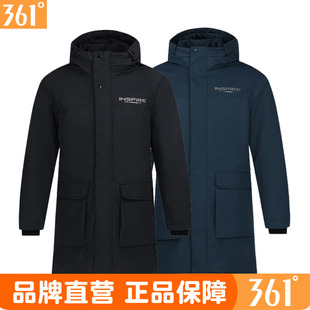 361度男装中长款羽绒服冬款连帽加厚羽绒外套男式防风袖口运动服