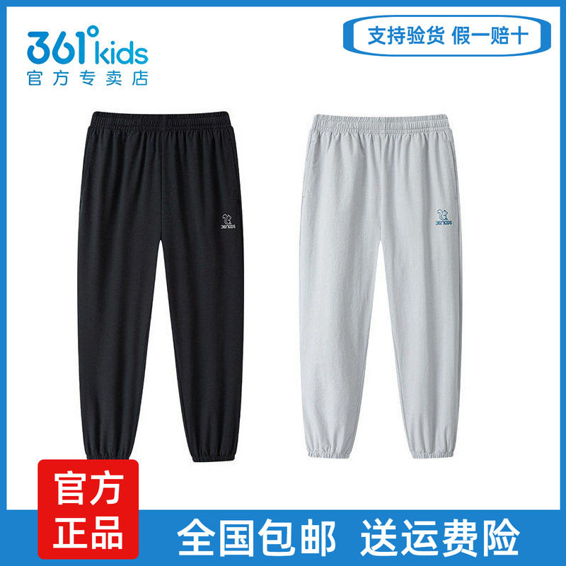 361男童中小童九分裤速干裤
