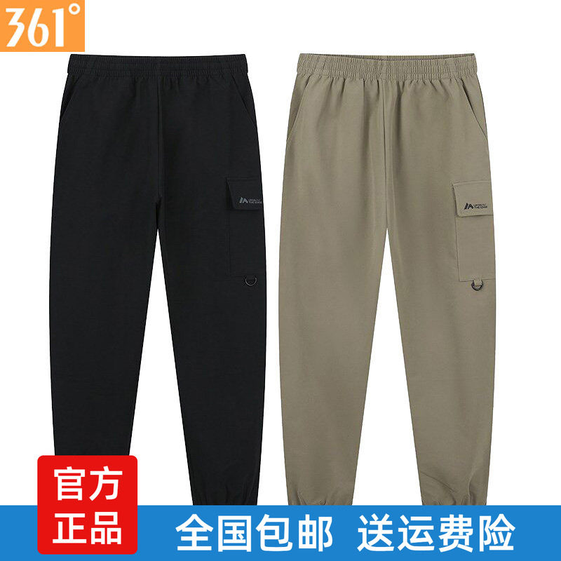 361运动裤工装裤男春季宽松长裤
