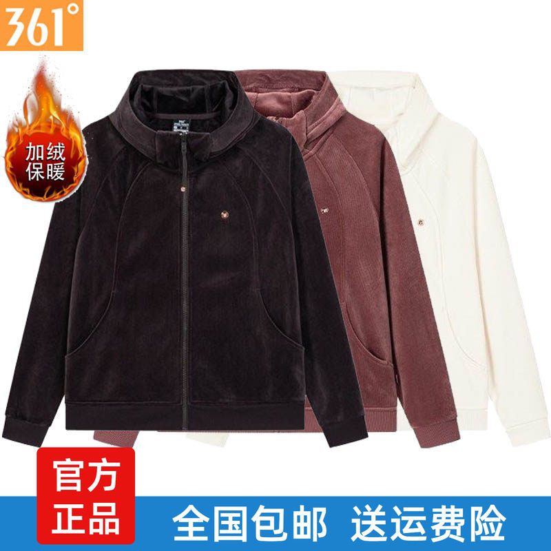 361度女士连帽卫衣灯芯绒新品