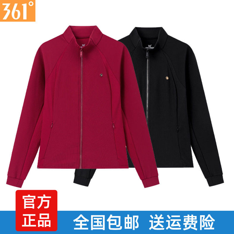 361度女士开襟卫衣立领新品2026