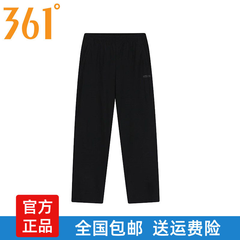 361男士速干直筒运动裤