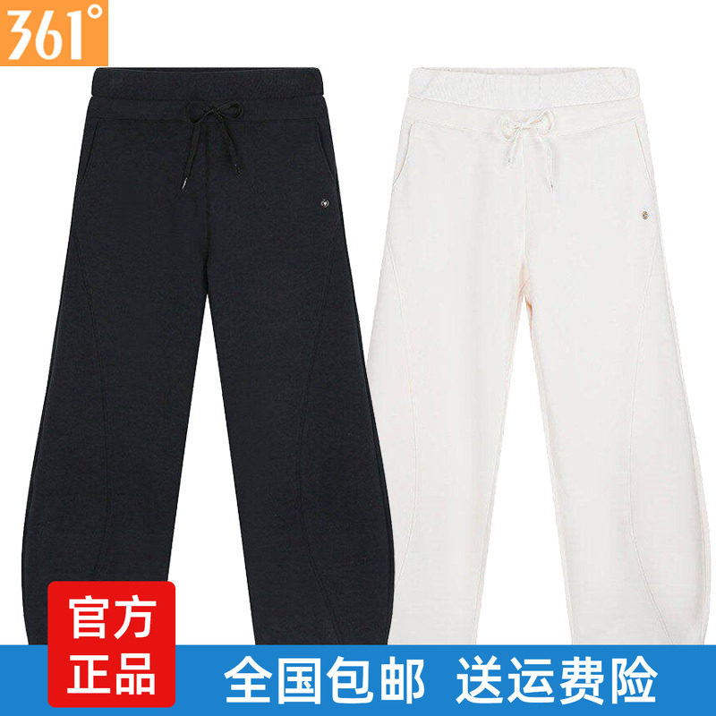 361度女士弯刀裤敞口新品2026春