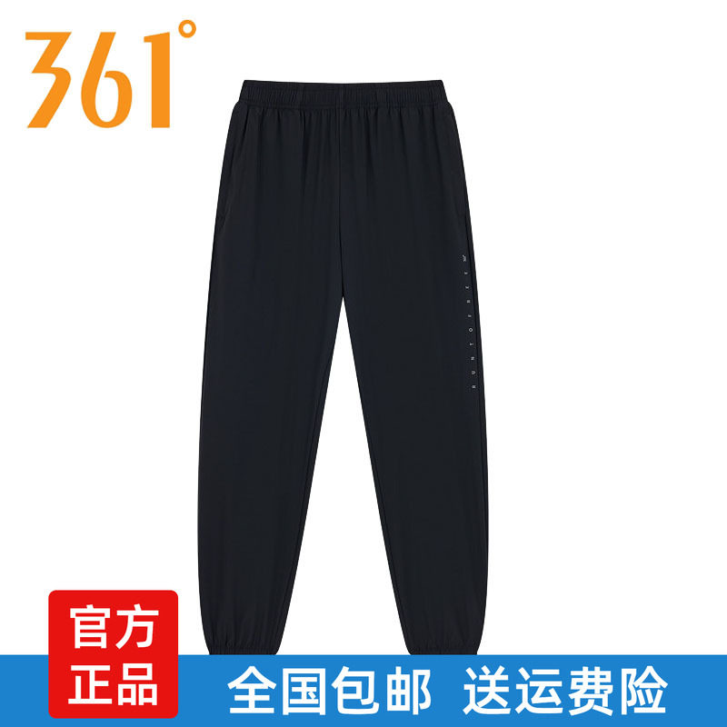 361°女夏季速干透气九分运动裤