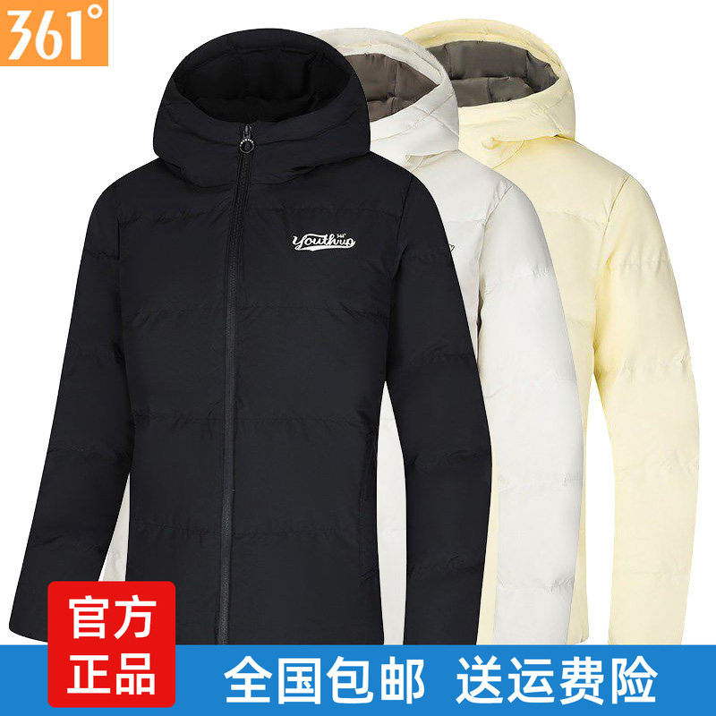 361度女式保暖连帽羽绒服短款