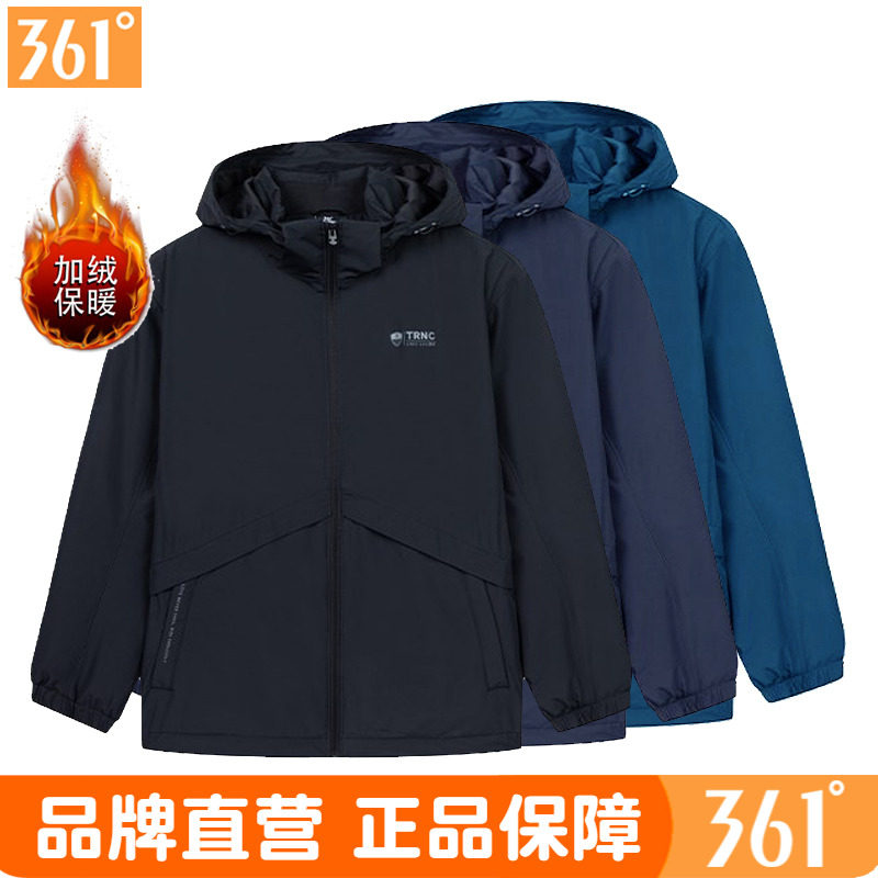361度男款绒里风衣正品冬季新品加绒保暖可拆帽冲锋衣加厚外套,运动服/休闲服装,运动风衣,淘宝优惠券,粉丝福利购,淘宝优惠卷
