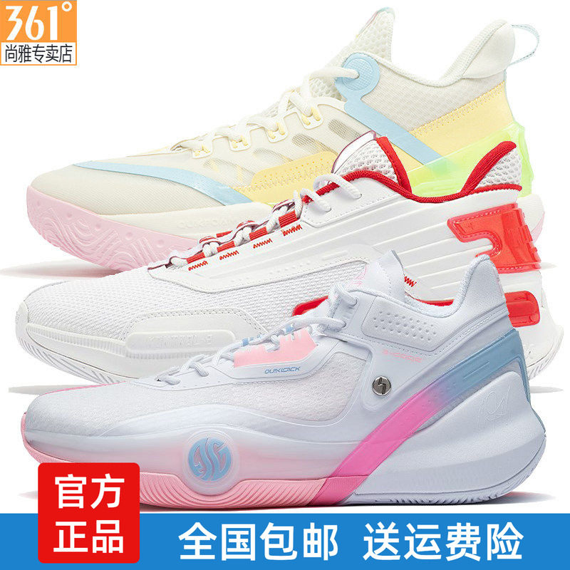 361度篮球鞋男专业防滑耐磨