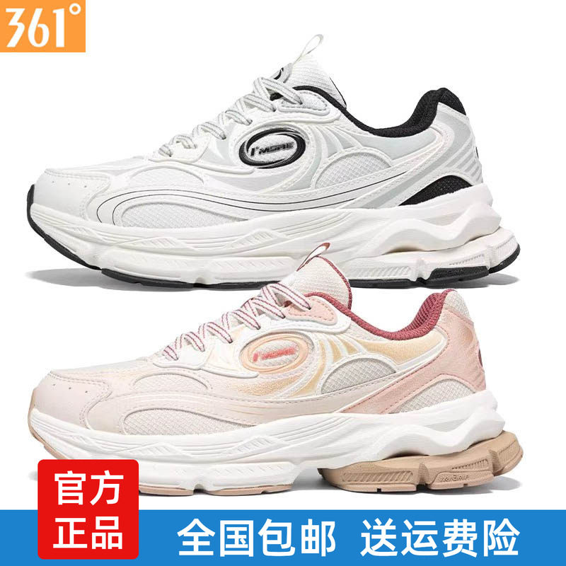 361女鞋运动鞋2025春款软弹防滑老爹鞋子网面复古文化鞋休闲鞋