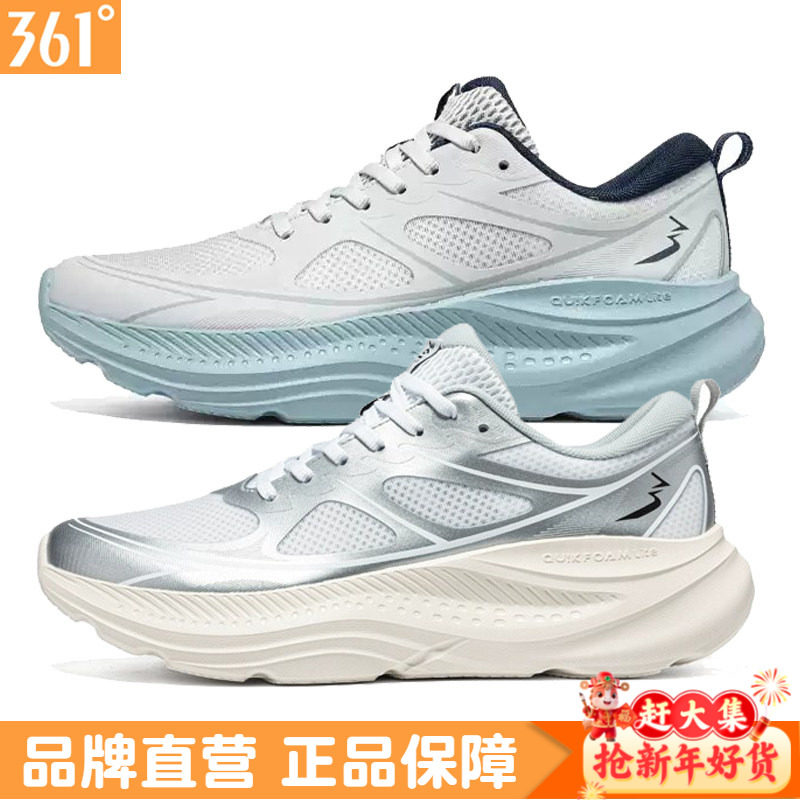 361度运动鞋男鞋银色时尚慢跑鞋2025夏季新品Q弹超超轻休闲鞋男
