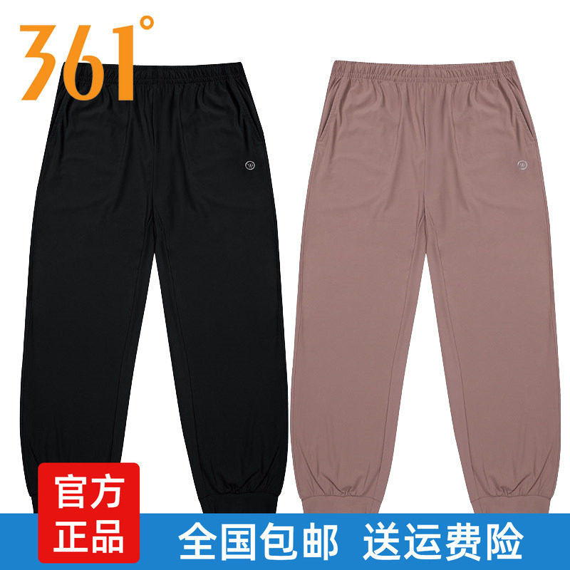 361度女夏季冰丝速干九分裤