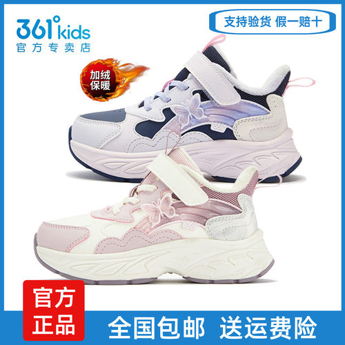 361°女童冬季加绒保暖棉鞋