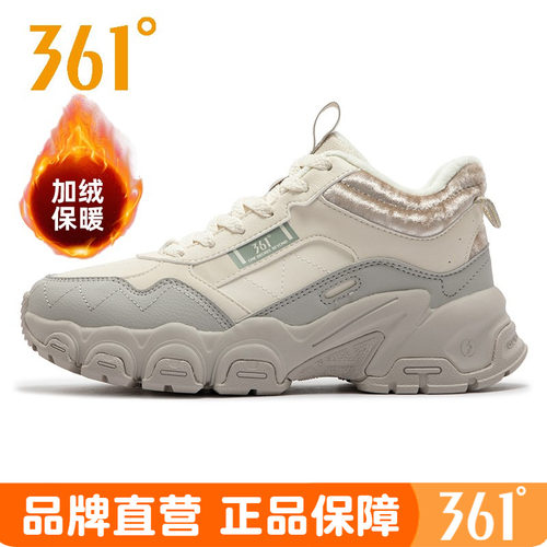 361加绒女鞋运动鞋2025冬季新款