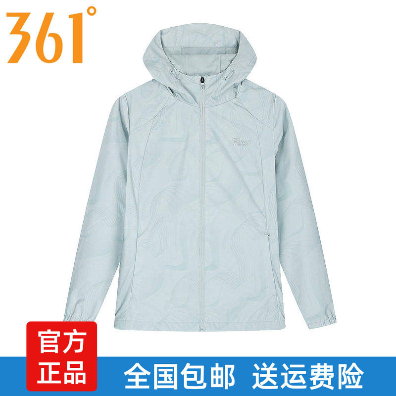 361女士连帽绒里风衣2026春秋新品运动服防风薄绒保暖跑步外套女