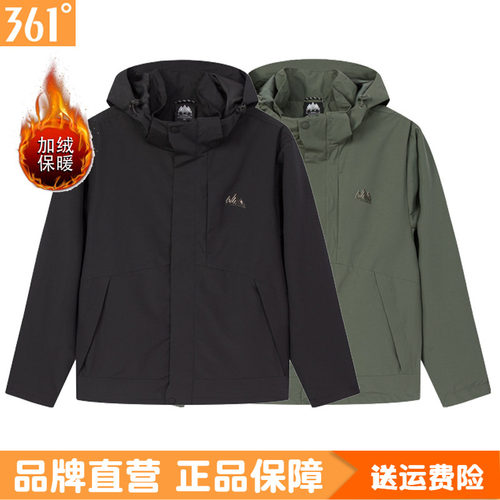 361男防水绒里风衣连帽新品2025