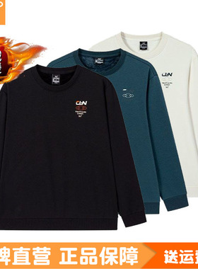 361男士全棉卫衣加绒2025冬季新品圆领男保暖绒里纯棉套头衫4005A