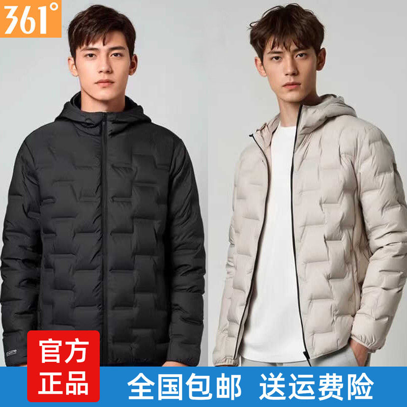 361度轻薄羽绒服男超轻保暖