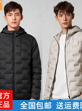 361度轻薄羽绒服男超轻保暖