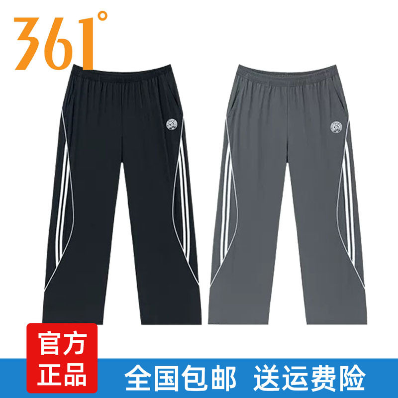 361°AG夏季速干冰丝篮球裤