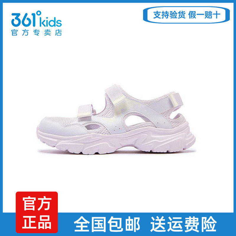 361童鞋女童凉鞋2026夏季