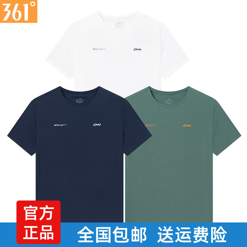 361度运动短袖男式t恤衫吸湿排汗