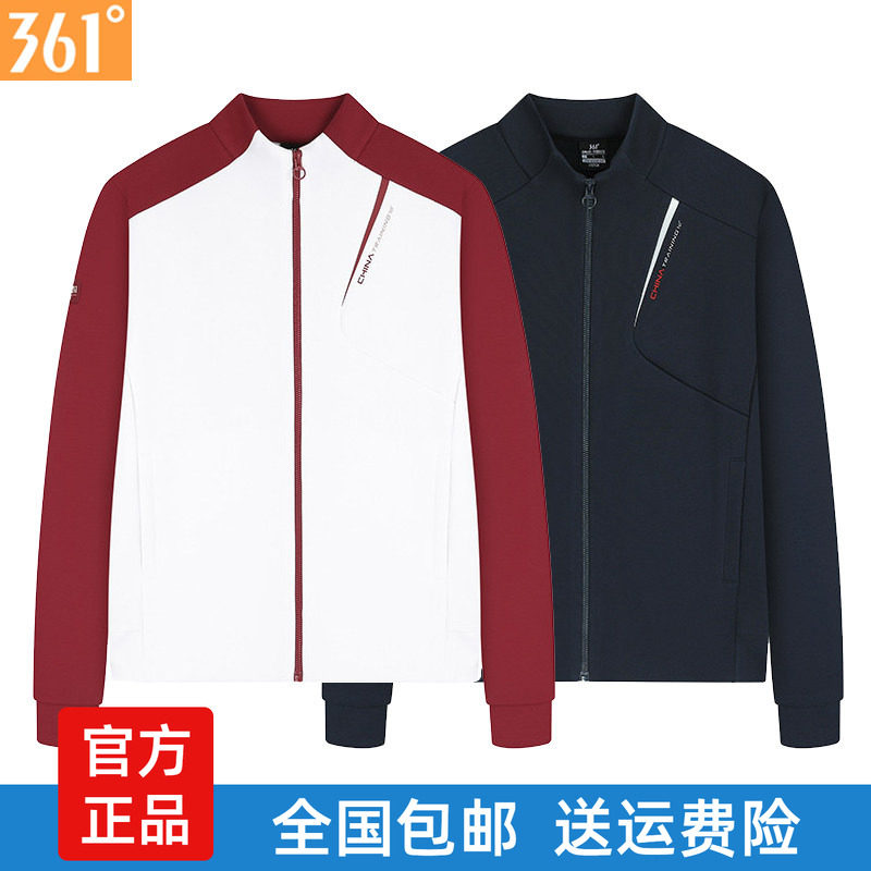 361女士开襟卫衣撞色新品2026