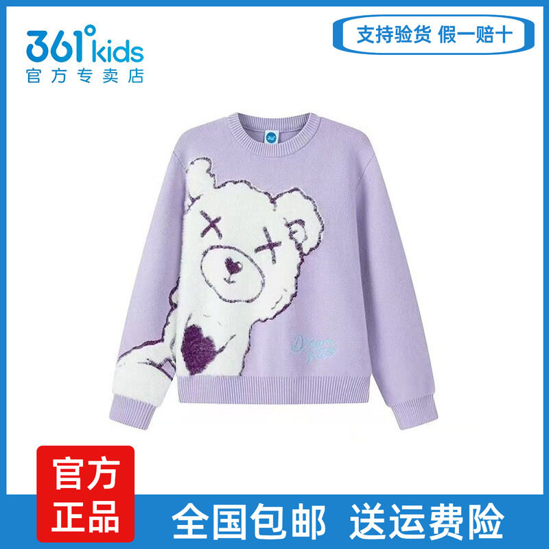 361女童圆领毛衫中大童