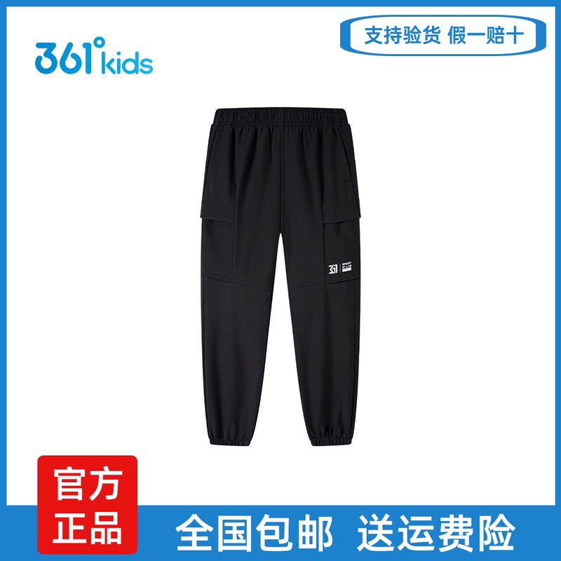 【商场同款】361男童梭织长裤2026春秋款中大童休闲工装运动长裤