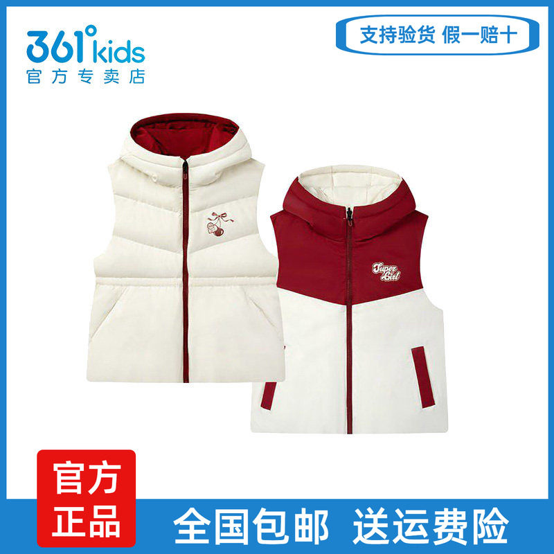 【商场同款】361童装女童两面穿