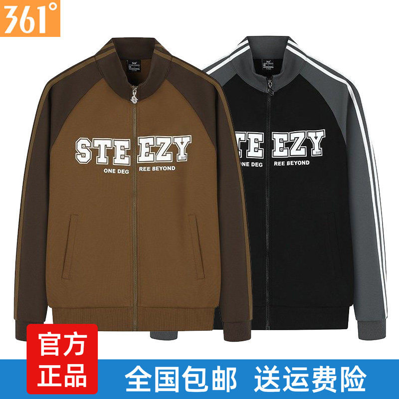361男士开襟卫衣立领新品2025冬