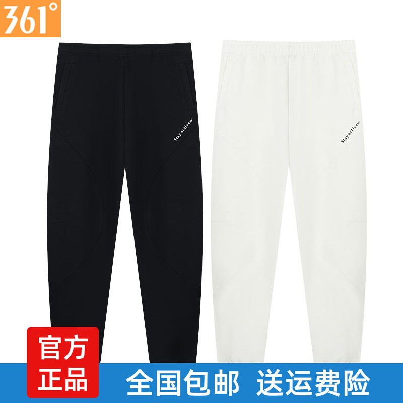 361度女裤针织长裤收口
