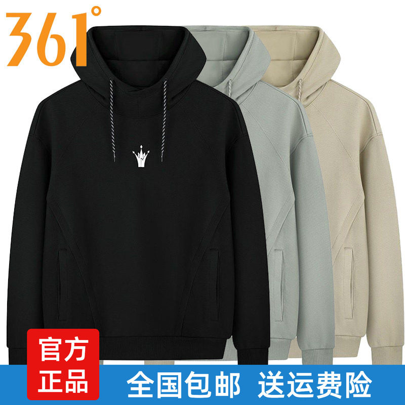 361男士帽衫卫衣纯棉新品2026