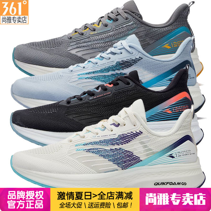 超飞翼3.0|361运动鞋男鞋正品q弹夏季新款网面透气跑步鞋减震跑鞋