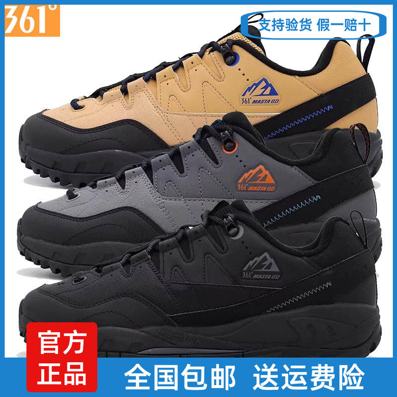 361度男鞋户外徒步鞋登山鞋