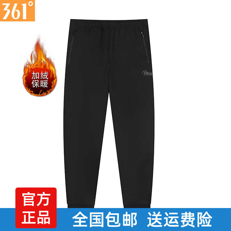 361度女士收口长裤绒里加厚冬季新品保暖卫裤拉链口袋运动裤女裤