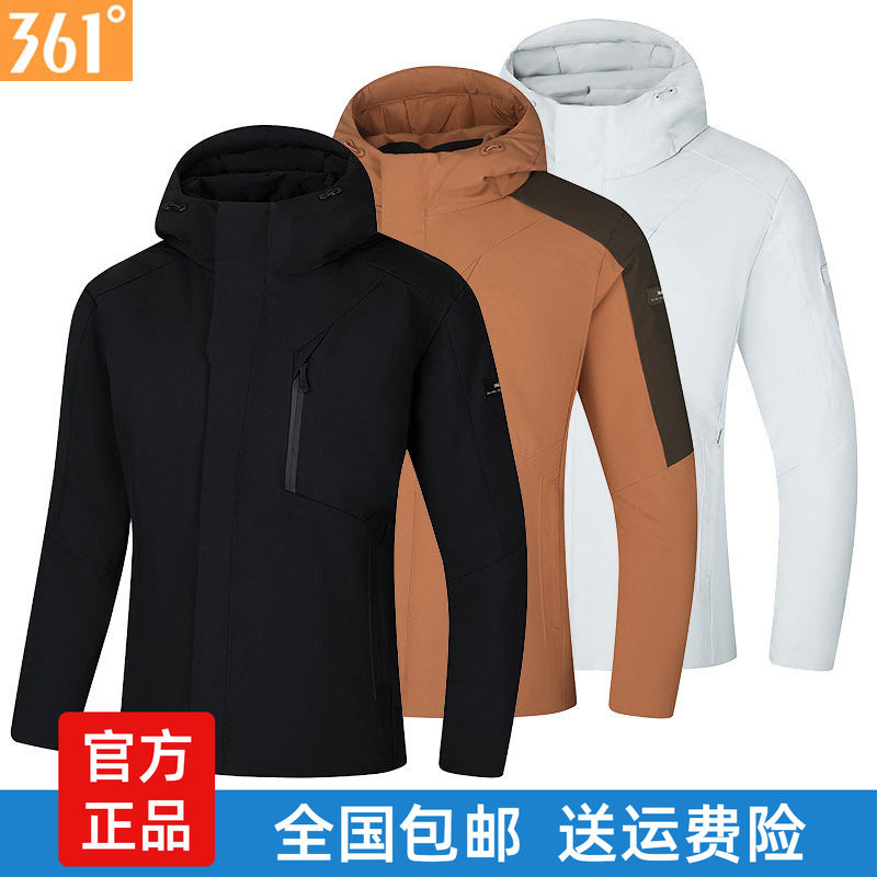 361男士短款羽绒服连帽新品2025
