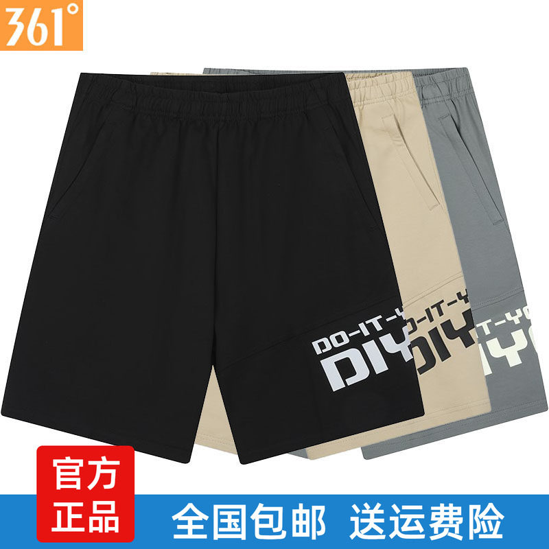 361男运动短裤棉质新品2025秋夏