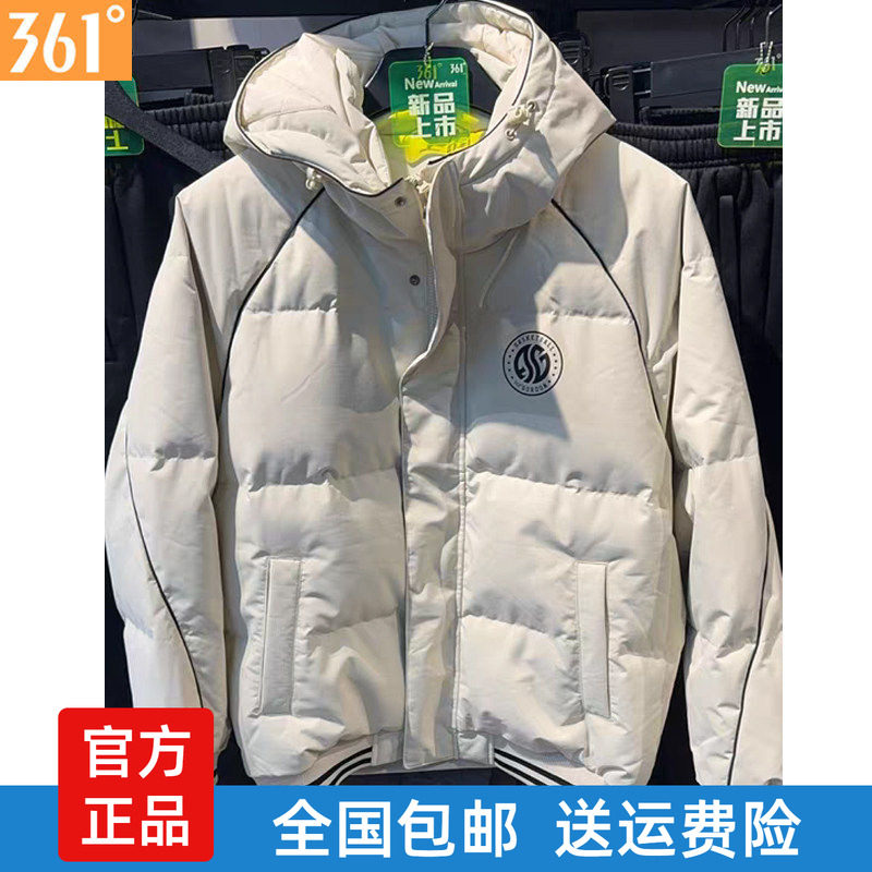 361度男士连帽羽绒服加厚保暖