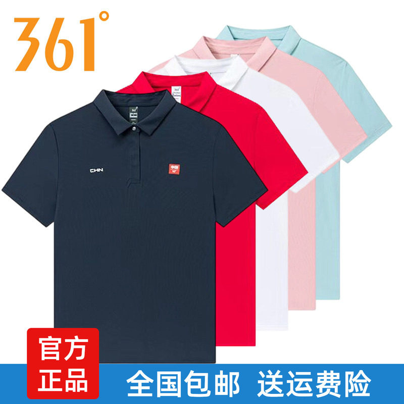 361女短袖POLO衫速干2026夏季