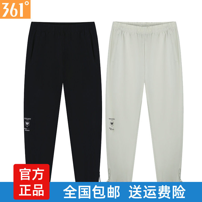 361度男士收口长裤抽绳新品2025