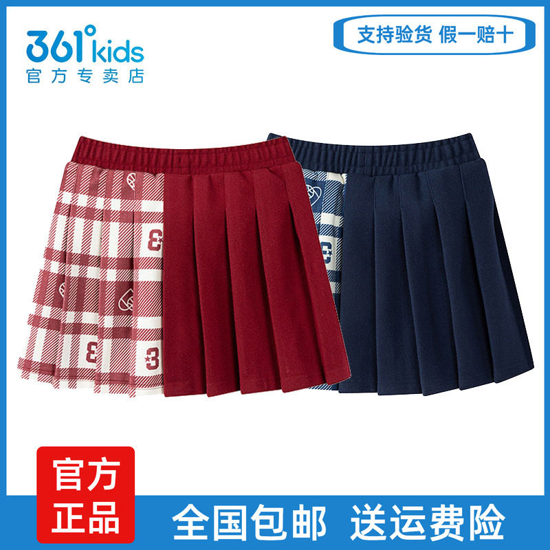 361°女童针织百褶短裙冬季新款