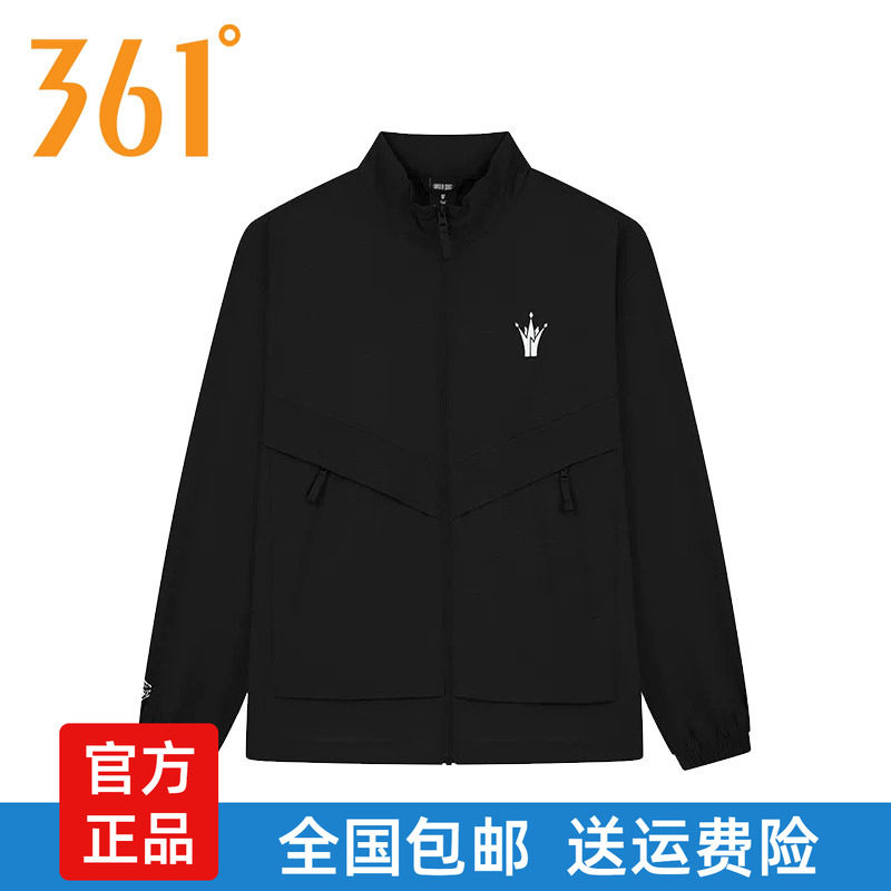 361度男士立领单风衣轻薄2026夏季篮球外套防晒运动服潮552621112