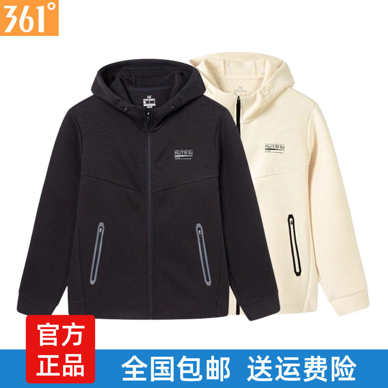 361度连帽卫衣运动外套男