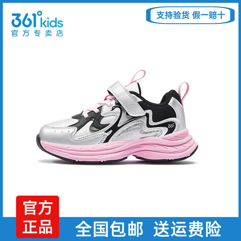 361°女童商场同款粘扣运动鞋