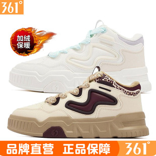 361度女士革面二棉鞋中帮休闲鞋2025冬季新品运动鞋加绒板鞋6637
