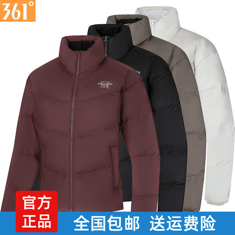 361女士防水短款羽绒服立领新品