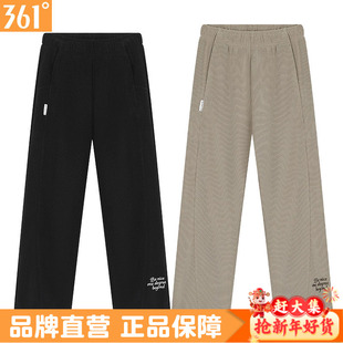361女士阔腿长裤宽松2025冬季新品综训裤女子百搭针织运动裤4715