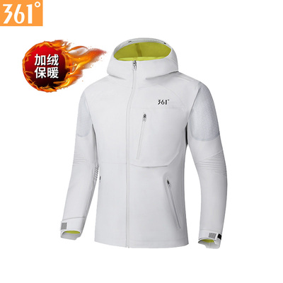 361男士绒里户外服连帽新品2025