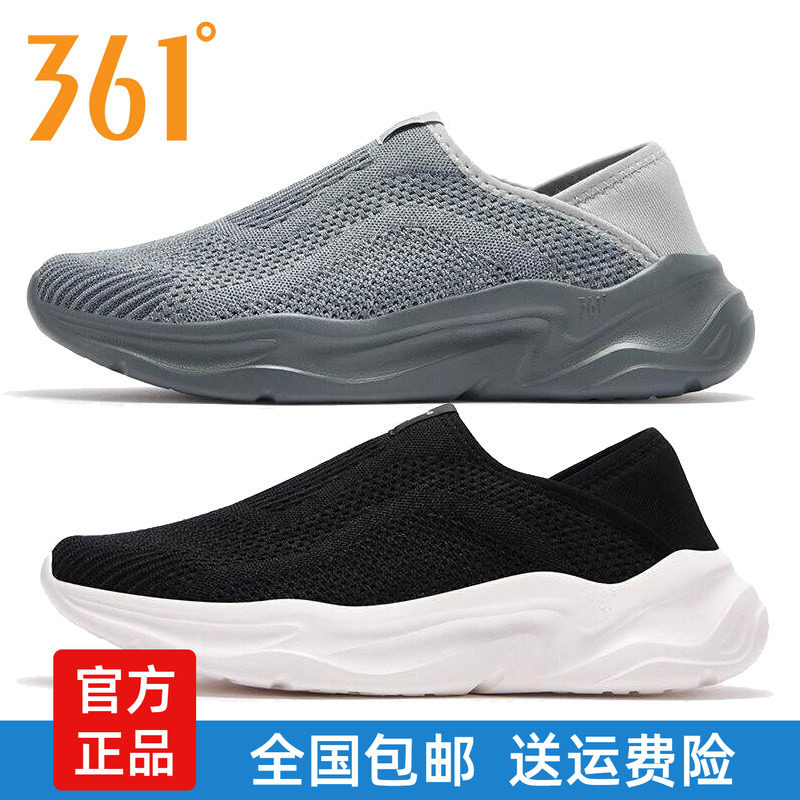 361男鞋轻便软底一脚蹬休闲鞋