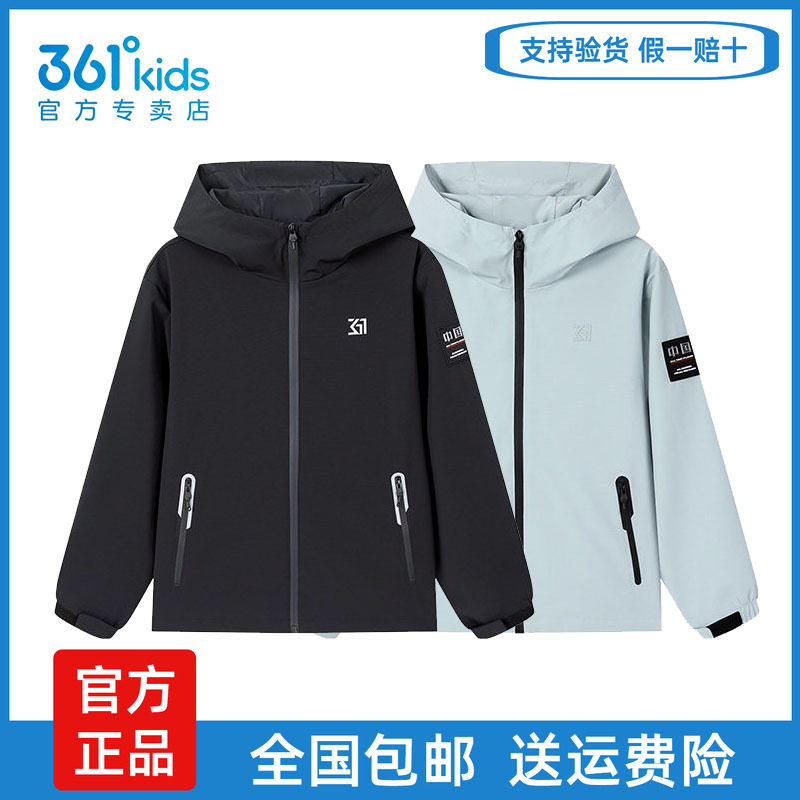 361°男童春秋开襟连帽薄外套
