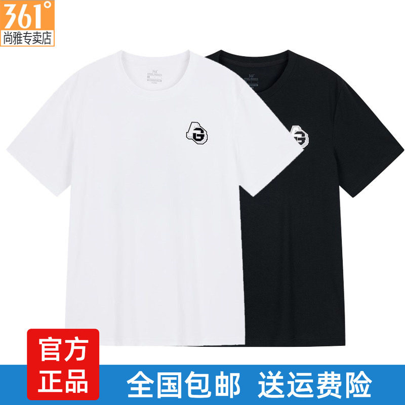 361圆领短袖T恤男篮球文化衫正品夏季新品AG学生训练棉涤男短T